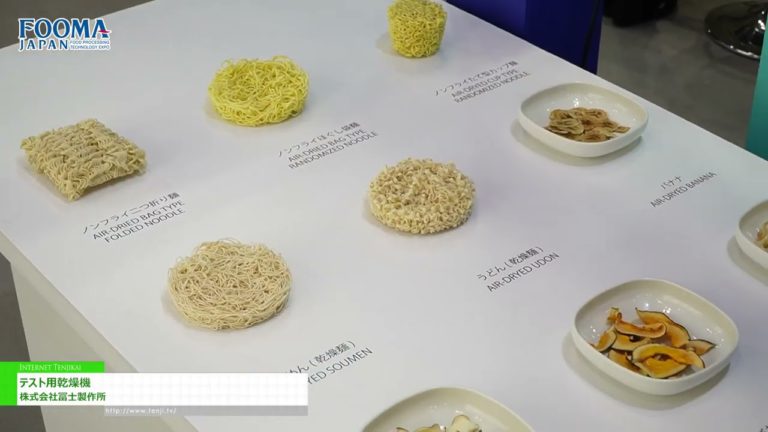 [FOOMA JAPAN 2024] Dryer para sa pagsubok - Ang FUJI MFG Co.