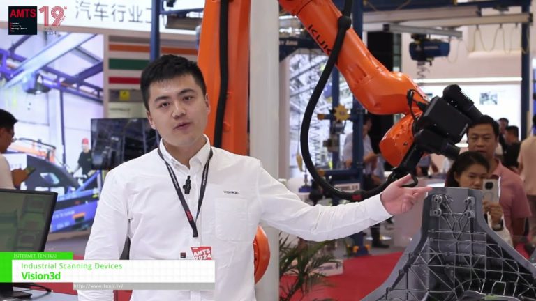 [AMTS 2024 - Shanghai International Automotive Manufacturing Technology & Material Show] Industrial Scanning Devices - Vision3d