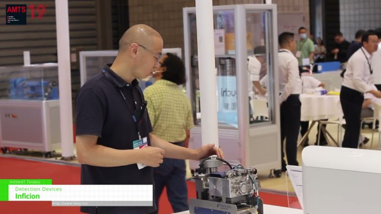 [AMTS 2024 - Shanghai International Automotive Manufacturing Technology & Material Show] Mga Detection Device - Infiction