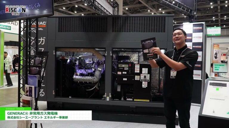 [RISCON TOKYO(Security & Safety Trade Expo) 2024] GENERAC® Emergency Gas Generator - Dibisyon ng Enerhiya ng C.A.Plant Inc
