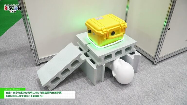 [RISCON TOKYO(Security & Safety Trade Expo) 2024] Project Development Support Project para sa Pagsasakatuparan ng Ligtas at Ligtas na Tokyo - Tokyo Small and Medium Enterprises Promotion Corporation (Public Interest Incorporated Foundation)