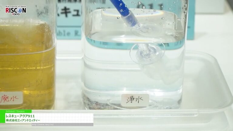 [RISCON TOKYO(Security & Safety Trade Expo) 2024] Iligtas si Aqua - A&ET Inc.