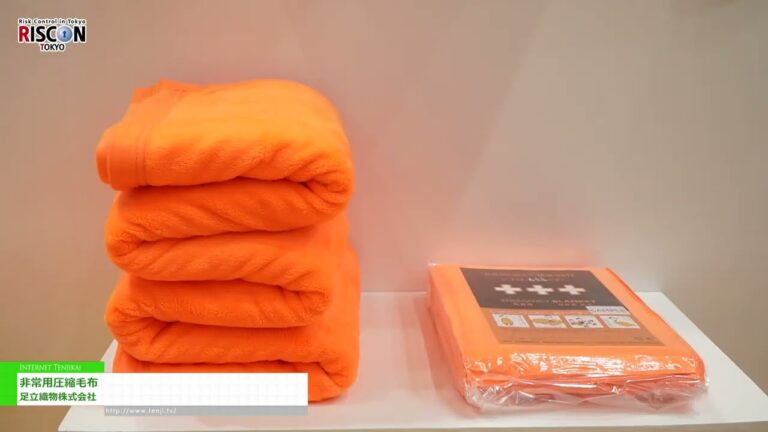 [RISCON TOKYO(Security & Safety Trade Expo) 2024] Emergency Compression Blanket - Adachi Orimono Co.