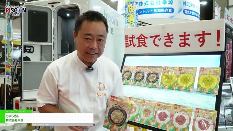 [RISCON TOKYO(Security & Safety Trade Expo) 2024] Churameshi - Kogen Co.