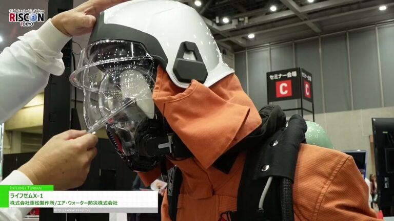 [RISCON TOKYO(Security & Safety Trade Expo) 2024] Life Gem X-1 - Shigematsu Corporation/Air Water Safety Inc.