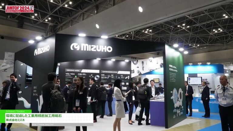 [JIMTOF 2024 Ang 32nd JAPAN INTERNATIONAL MACHINE TOOL FAIR] Environment Friendly Industrial Precision Grinding Wheel - Mizuho Corp.