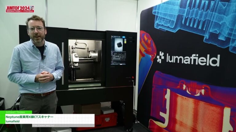 [JIMTOF 2024 Ang 32nd JAPAN INTERNATIONAL MACHINE TOOL FAIR] Neptune Industrial X-ray CT Scanner - lumafield