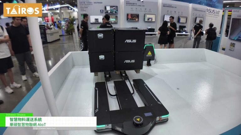 [TAIROS 2024 - Taiwan Automation Intelligence at Robot Show] Intelligent na sistema ng transportasyon ng materyal - ASUS IoT