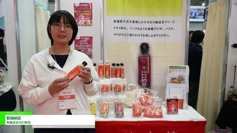 [SMTS 2025 - Supermarket Trade Show] Pinatuyong Natto - Kawaguchi Natto