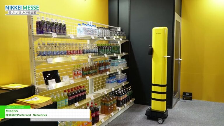 [NIKKEI MESSE Shop, Opisina, Bahay at Urban Innovation Exhibition Japan 2025] Misebo - Preferred Networks, Inc.