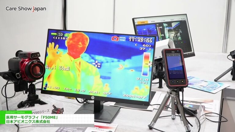 [Care Show Japan 2025] F50ME Medikal na Thermal Camera - Nippon Avionics Co.