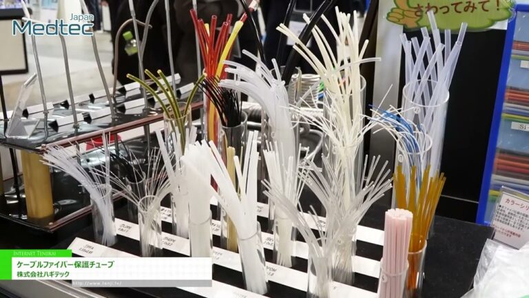 [Medtec Japan 2025] Cable Fiber Protection Tubing - HAGITEC CO. LTD.