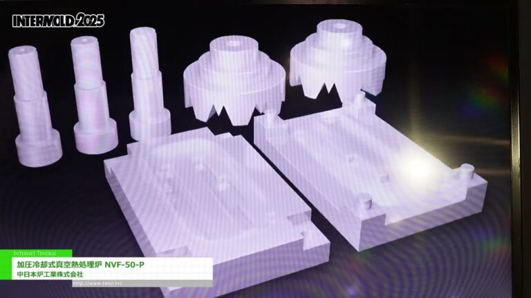 [INTERMOLD 2025 / Die & Mold Asia 2025] Pressurized Cooling Vacuum Heat Treatment Furnace NVF-50-P - Nakanihon Roko Kogyo Co., Ltd.