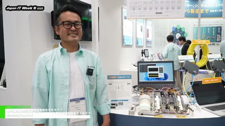 [Japan IT Week Spring 2025] SPE(AI/DIO/CPU/Switching Hub) - GopherTec Inc.