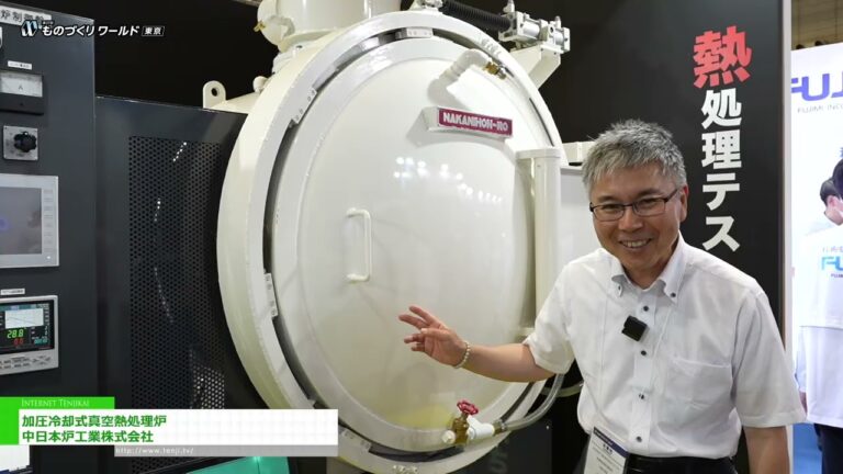 [37th Manufacturing World Japan 2025] Pressure-cooled Vacuum Heat Treatment Furnace - NAKANIHON RO KOGYO CO.,LTD.