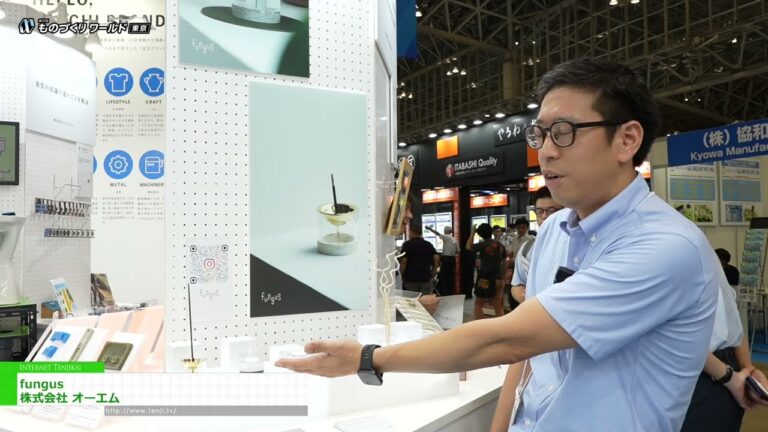 [37th Manufacturing World Japan 2025] halamang-singaw - ohemu Co.Ltd