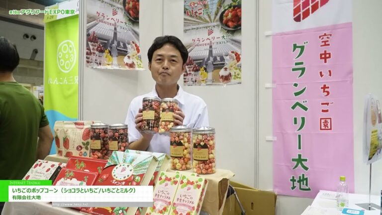 [Ika-18 Agrifood EXPO Tokyo 2025] Strawberry Popcorn (Tsokolate at Strawberry/Strawberry at Gatas) - Daichi Co, Ltd.