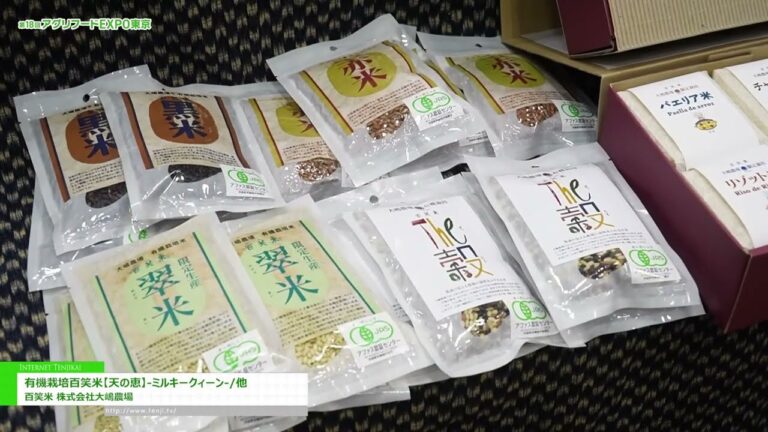 [Ika-18 Agrifood EXPO Tokyo 2025] Organically grown Hyakusho rice [Ten no Megumi] - Milky Queen - OSHIMA NOJO
