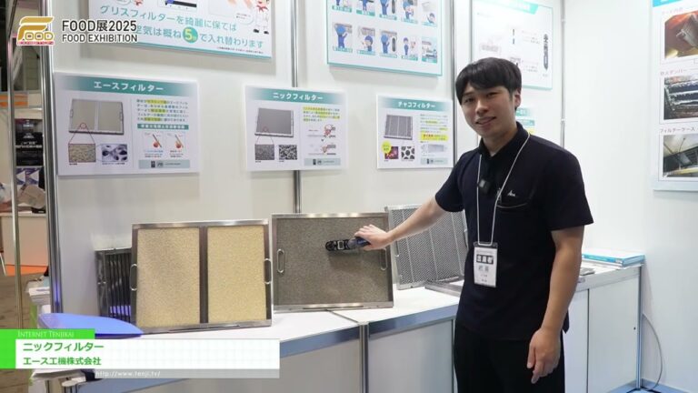 nick filter - Ang ACE INDUSTRIAL MACHINERY CO.,LTD. [EXHIBITION NG PAGKAIN 2025]