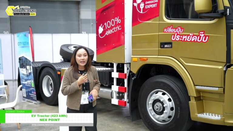 EV Tractor (423 kWh) - NEX POINT [CBA Expo 2025 - Thailand International Construction & Mining Technology Expo]