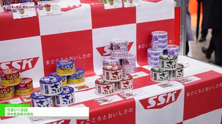 Masarap! Mackerel - Shimizu Foods Co., Ltd. ["JAPAN'S FOOD" EXPORT FAIR WINTER]