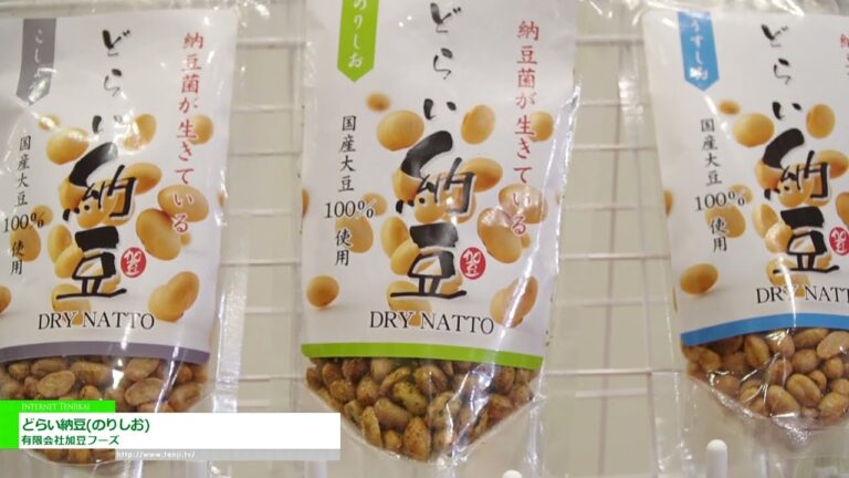 DRY NATTO (Asin mula sa Damo) - Kato Foods Co., Ltd. [The 60th SUPERMARKET TRADE SHOW 2026]