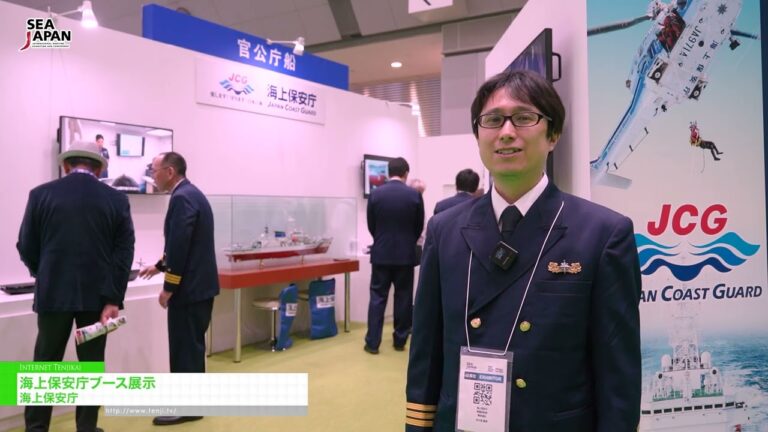 Booth ng Eksibisyon ng Bantay Baybayin ng Japan - Japan Coast Guard [Sea Japan 2026]