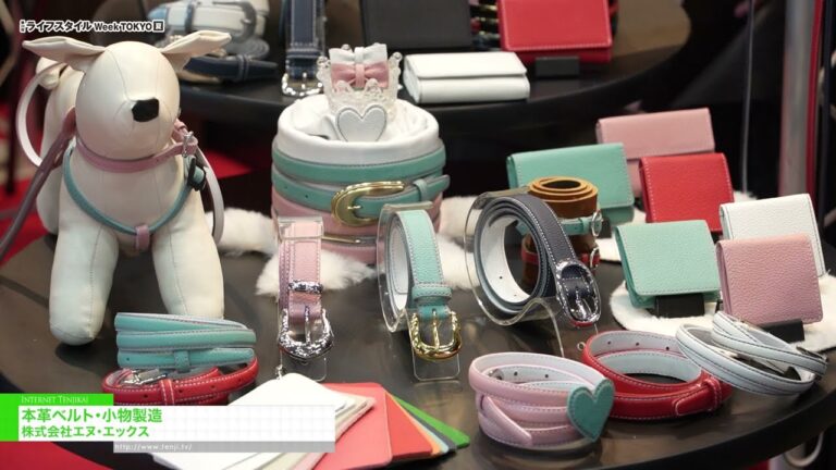 Tagagawa ng Tunay na Sinturon at mga Accessory na Katad - NX Corp. [29th LIFESTYLE Week TOKYO [Summer] 2026]