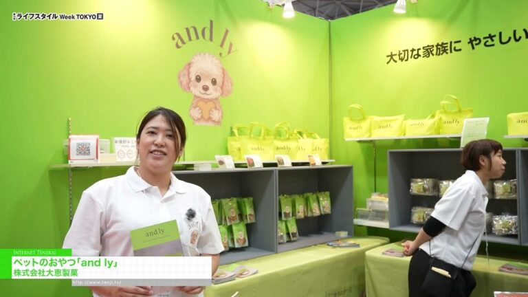 at mga panggagamot para sa alagang hayop - Daikei Seika [29th LIFESTYLE Week TOKYO [Summer] 2026]