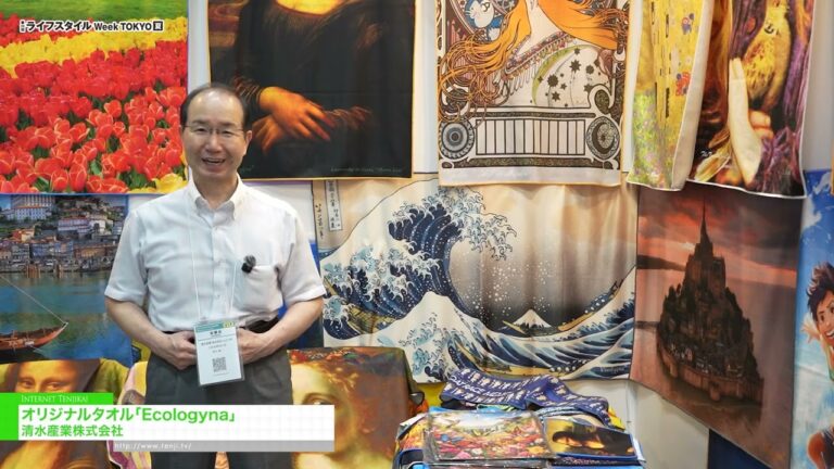 Mga Pasadyang Tuwalya ng Ecologyna - shimizusangyou [29th LIFESTYLE Week TOKYO [Summer] 2026]
