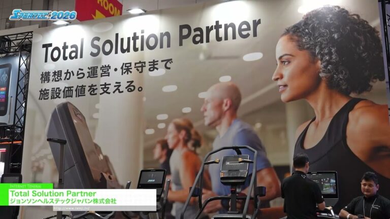 Ang Iyong Kasosyo sa Ganap na Solusyon - Johnson HealthTech Japan Co., Ltd. [SPORTEC 2026]