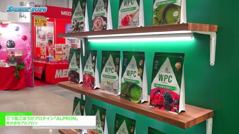 ALPRON, ang Tatlong-Bituin na Protinang Gantimpala - Alpron [SPORTEC 2026]