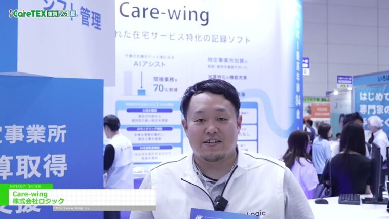 Pangangalaga - Logic Inc. [The 3rd CareTEX Tokyo '26 Summer]