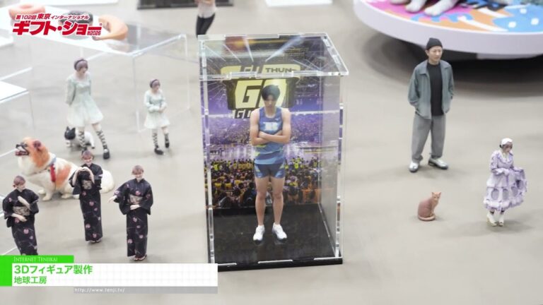 Produksyon ng 3D na Pigura - chikyukobo [The 102nd TOKYO INTERNATIONAL Gift Show Autumn 2026]