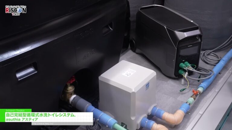 Sistemang paikot na flush toilet ng asuthia - RISCON TOKYO 2026