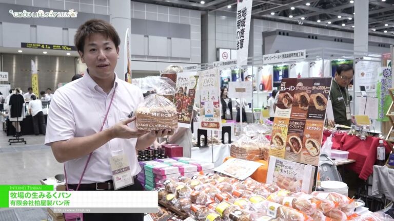 Produkto ng pan na sariwa at may gatas ng bukid - Oak bakery [GOOD LIFE Fair 2026]