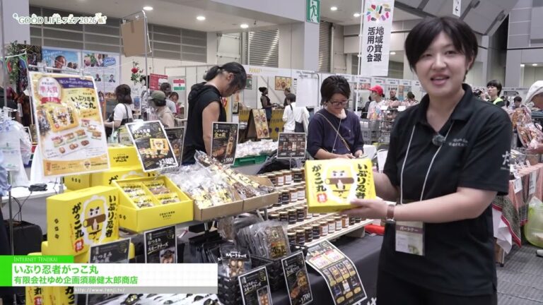 Iburi Ninja Gakko Maru ng Yume Kikaku Kentaro Sudo Store sa GOOD LIFE Fair 2026